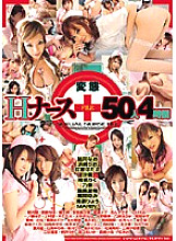 NAW-067 Sampul DVD