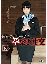 WANZ-066 DVDカバー画像