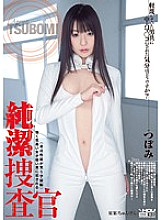 WANZ-067 DVD封面图片 