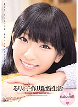 WANZ-125 DVD Cover