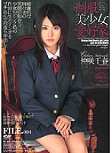 WF-327 DVD Cover