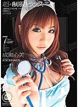 WNZ-201 DVDカバー画像
