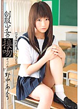 WNZ-207 DVD Cover