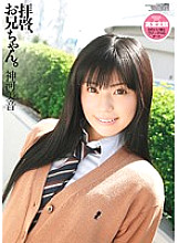 WNZ-269 DVDカバー画像