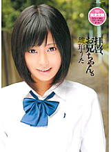 WNZ-399 Sampul DVD