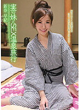 WNZ-436 Sampul DVD