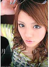 YO-112 DVD封面图片 