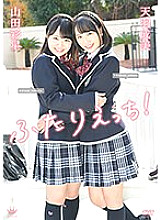 MARAA-099 Sampul DVD