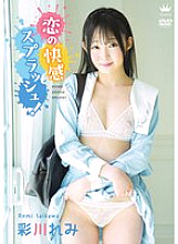 MARAA-192 DVD封面图片 