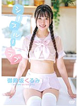 MBRAA-288 DVDカバー画像
