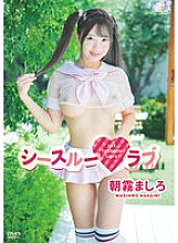 MBRAA-317 DVD Cover