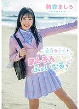 MBRAA-327 DVDカバー画像