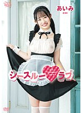 MBRAA-334 DVD封面图片 