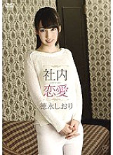 MMRAA-010 Sampul DVD