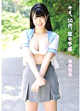 MMRAA-228 DVD Cover