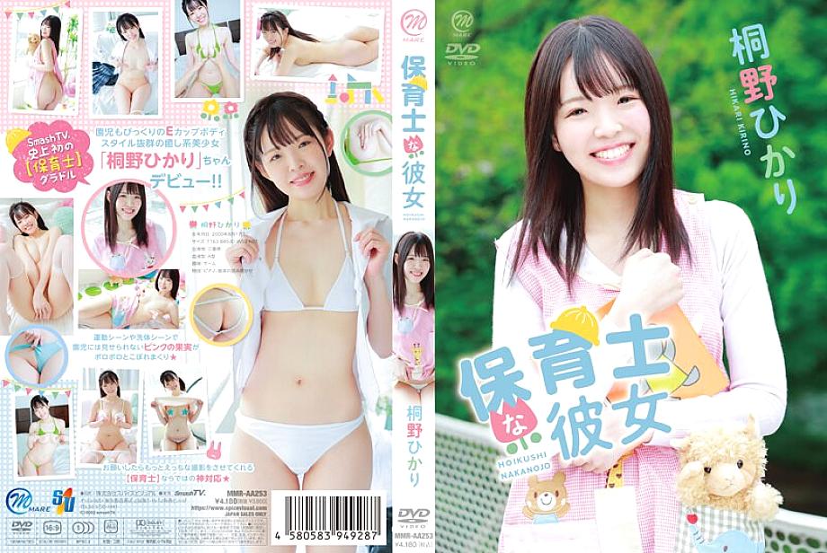 MMRAA-253 DVD封面图片 