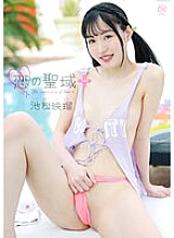 MMRAA-294 DVDカバー画像