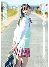 MMRAA-362 DVDカバー画像