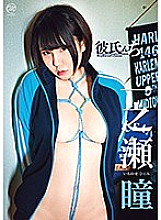 MMRAV-002 Sampul DVD