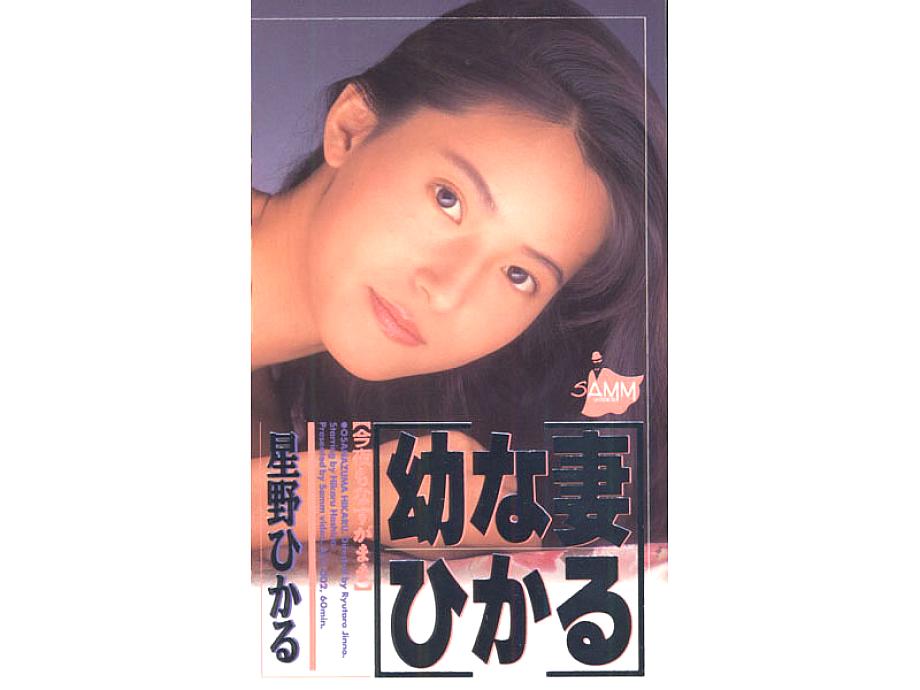 ASV-002 DVDカバー画像