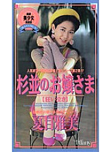ATF-001 DVDカバー画像