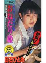 ATF-018 DVDカバー画像