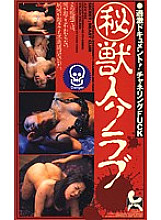 AXV-025 DVDカバー画像