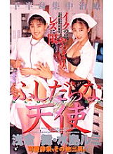 BE-023 DVD封面图片 