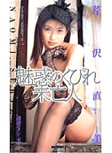 BJK-004 DVD Cover