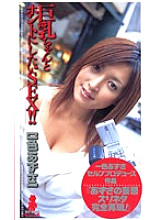 BJS-002 DVDカバー画像