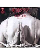 BNDV-00044 Sampul DVD