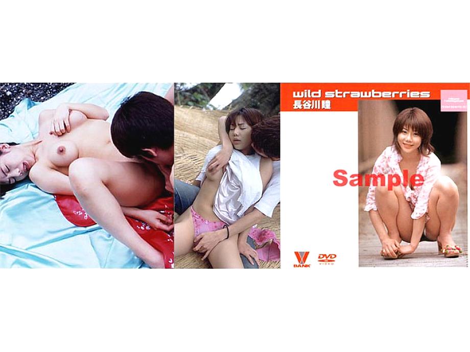 BNDV-00049 DVD Cover