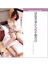 BNDV-00058 DVDカバー画像