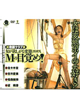 BNDV-00148 DVD Cover