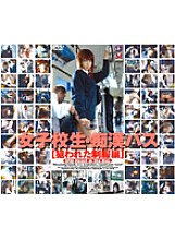 BNDV-198 DVD封面图片 