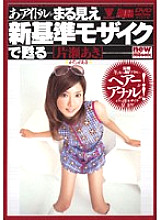 BNDV-00423 DVD封面图片 