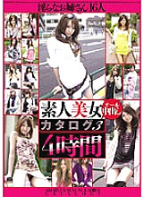 BNDV-00632 DVDカバー画像
