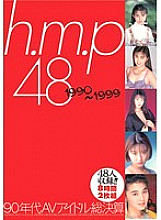 BNDV-00784 DVD Cover