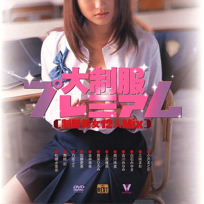 BNDV-10019 DVDカバー画像