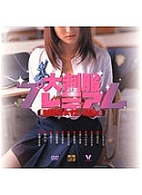 BNDV-10019 DVDカバー画像