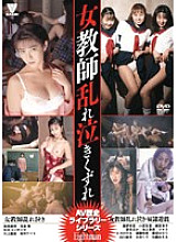 BNDV-80020 DVD Cover