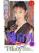 BTF-014 DVD封面图片 