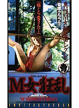 CKT-013 DVD Cover