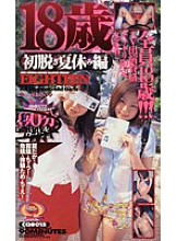 CQ-015 DVD封面图片 