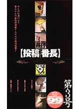 CS-003 DVD封面图片 