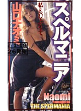 CSV-001 DVDカバー画像