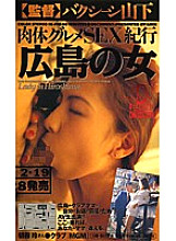 CY-002 DVDカバー画像