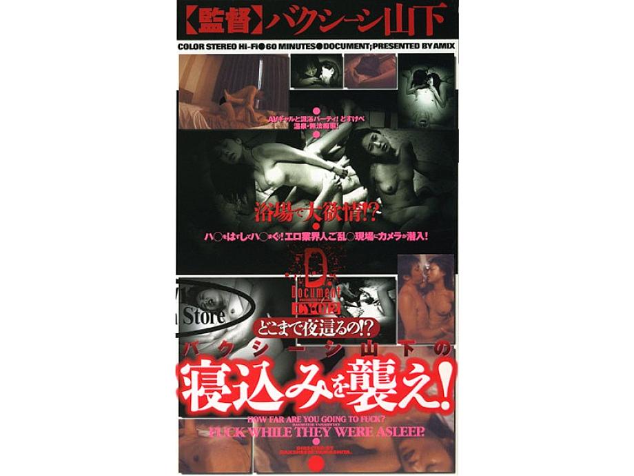 CY-012 DVD封面图片 