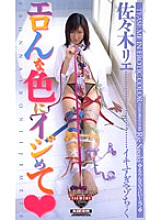 DJK-015 DVD封面图片 