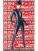 DOK-005 DVDカバー画像